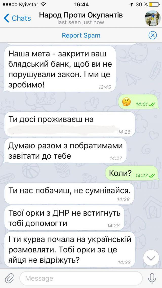 Керівництво Кристалбанка оприлюднило факти погроз на адресу фінустанови 01 Керівництво Кристалбанка оприлюднило факти погроз на адресу фінустанови 01
