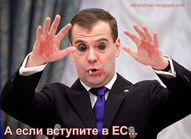 медведев