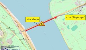 На мосту Метро проведуть ремонт: обмеження діятимуть з вечора 21 серпня
