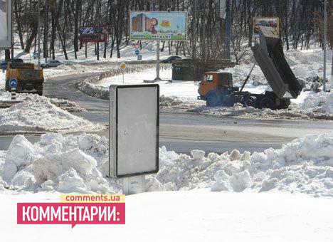 Цензор.НЕТ Изображение