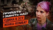 гайка
