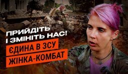 гайка
