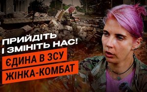 гайка