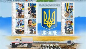 У двох країнах Америки випустили марки з Патроном. ФОТО