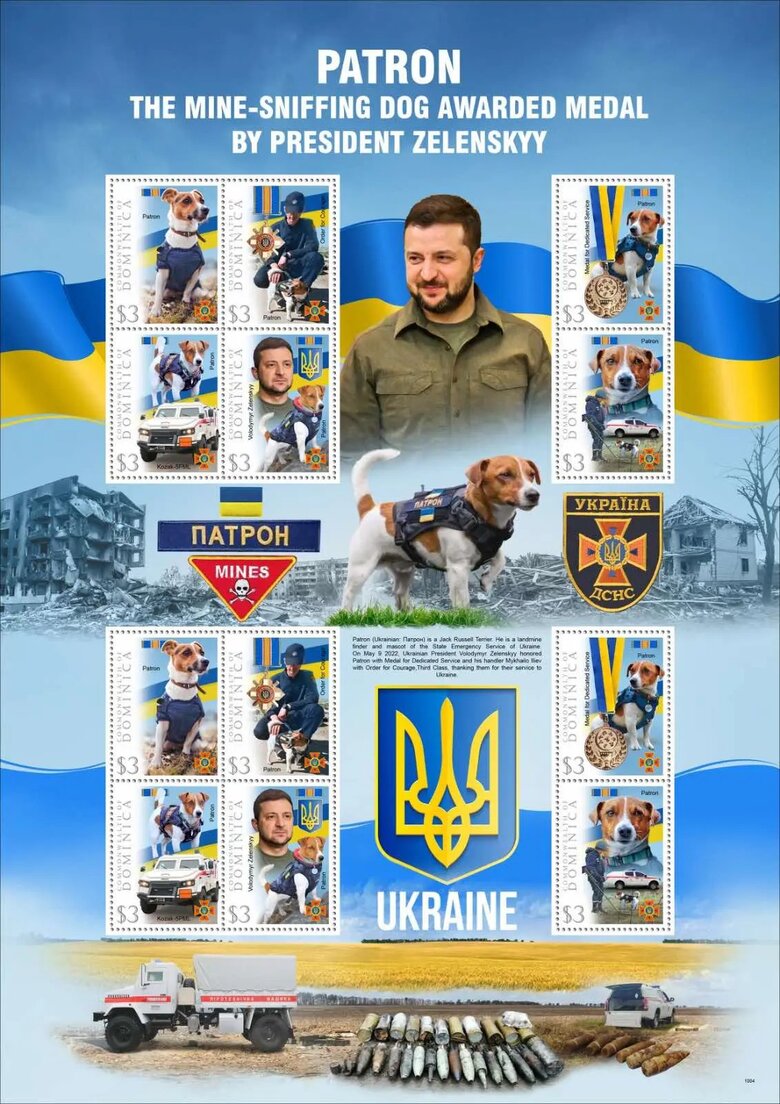 В двух странах Америки выпустили марки с Патроном 01