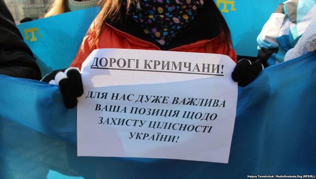 крым львов поддержка