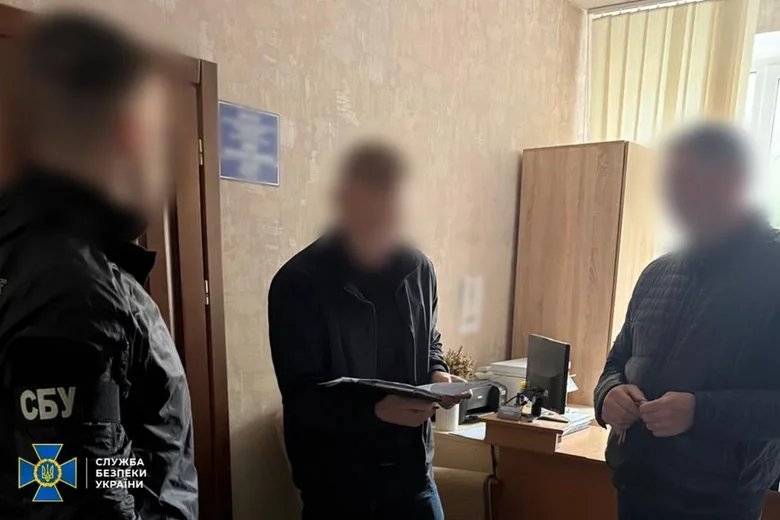 СБУ