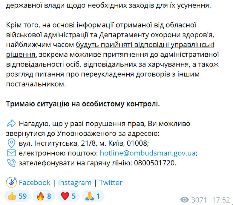 Дмитро Лубінець про голодування Петра Коноплі