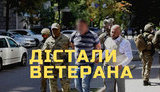Проект "Без цензуры": Достали ветерана. Почему экс-воин "Айдара" пришел в Кабмин с гранатой? ВИДЕО
