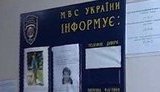 В Украине нередко предлагают деньги за информацию о преступниках, но выплачивают не всегда. ВИДЕО