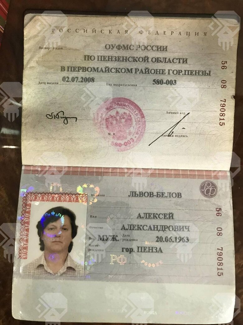 Кибер Сопротивление обнародовало документы семьи российского детского омбудсмена Львовой-Беловой, которая способствует депортации украинских детей с оккупированных территорий 05