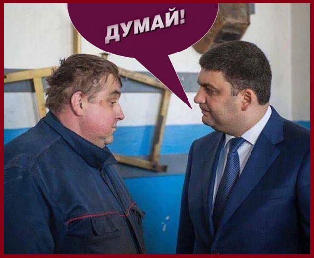 Думай, чем думать! Свежие ФОТОжабы от Цензор.НЕТ 09
