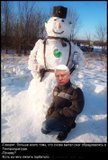 А теперь- горбатый!