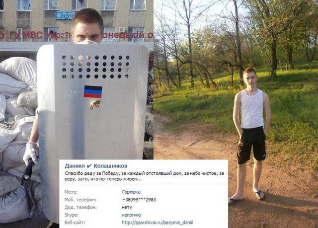 сепаратизм