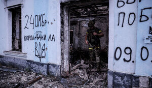 24 ОМБр в часовому Яру