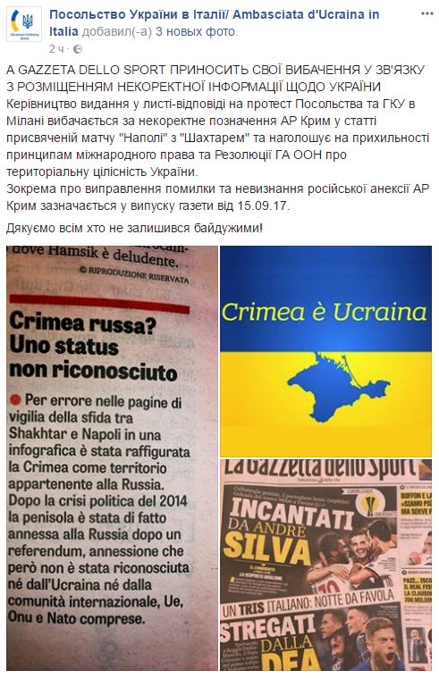 Итальянская спортивная газета извинилась за статью с российским Крымом 02
