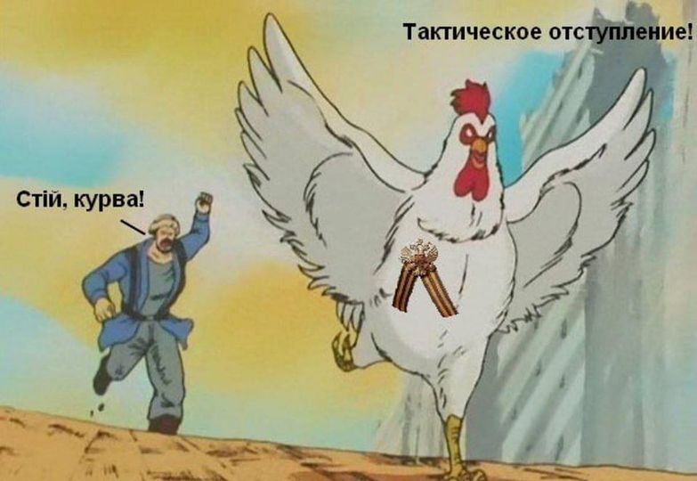 Стратегическое отступление