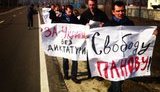 "За Украину без диктатуры": к Януковичу в Межигорье движется колонна протестующих. ФОТО
