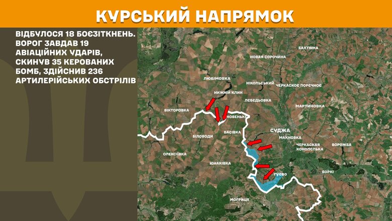 Боевые действия на утро 19 мая