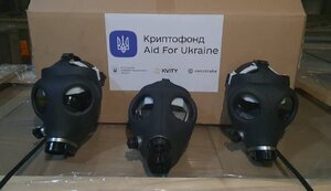 протигаз