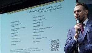 Артем Гриненко - о новых правилах игры "Укравтодора", троллях и дискриминации