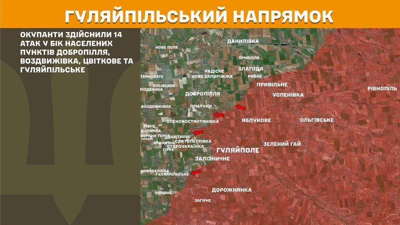 Карта Генштаба