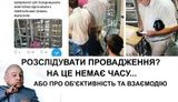 сап