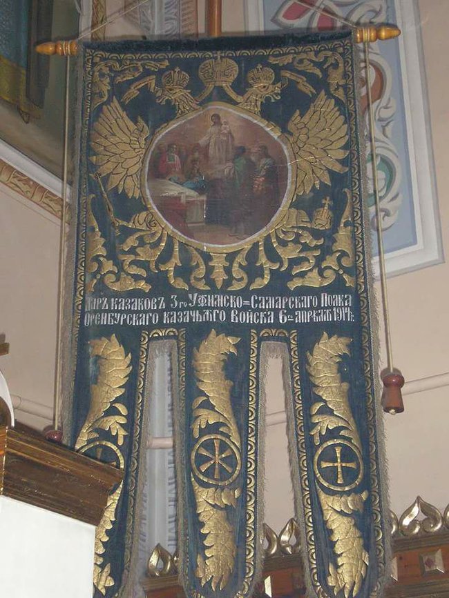 Цензор.НЕТ Изображение