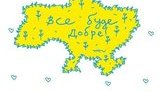 Спортивные турниры из-за военного положения отменять не будут, - Жданов