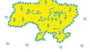 Спортивные турниры из-за военного положения отменять не будут, - Жданов