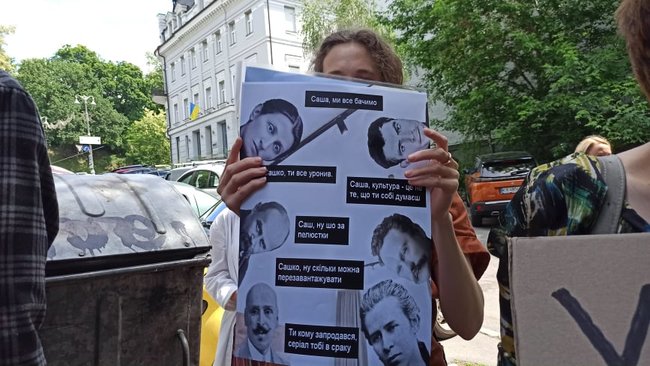 Прийшов, побачив, розвалив: активисты требовали от Ткаченко распустить наблюдательный совет Украинского культурного фонда 24