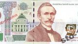 В Украине появится купюра в 1000 гривен