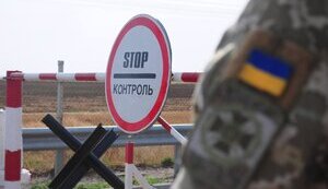 контроль,стоп,прикордонник,кордон,перевірка