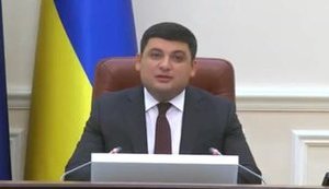 Гройсман про підвищення пенсій військовослужбовцям: