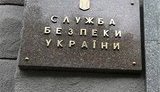 "Коммерция" в СБУ по-харьковски