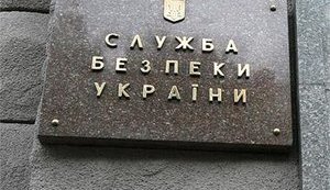 сбу