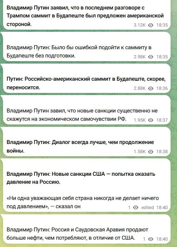 Putin confirmed that he will not meet with Trump in Budapest