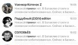 жест