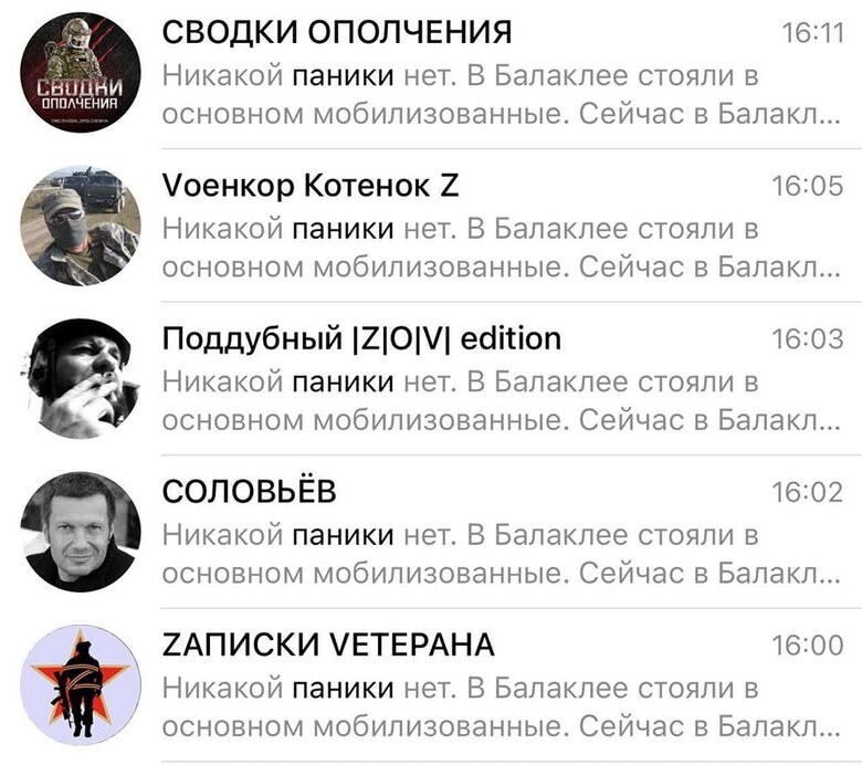 Після жеста доброй воли російська пропаганда створила новий мем - нет никакой паники 01
