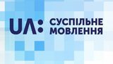 перший