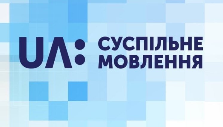 Программы журналистских расследований "Схеми" та "Наші Гроші" могут исчезнуть из эфира UA:Перший, - заявление редакции