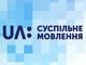 перший