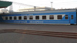 Ukrainians to be evacuated from Russia by special train