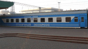 Ukrainians to be evacuated from Russia by special train