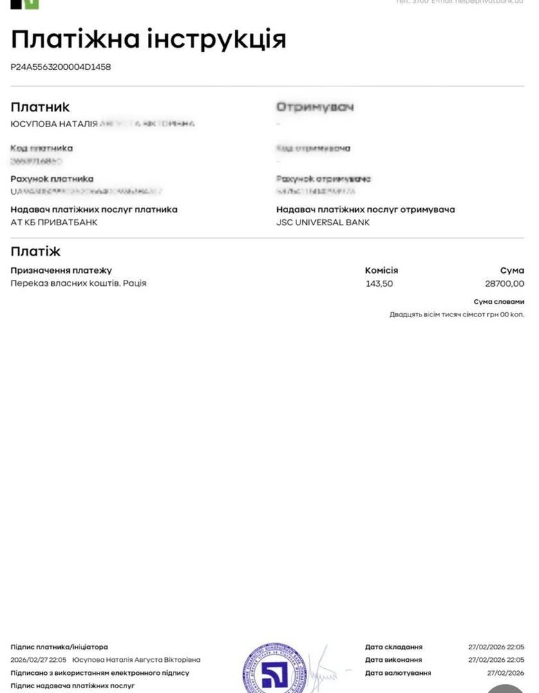 Терміновий збір для штурмовиків та піхоти: що відомо?