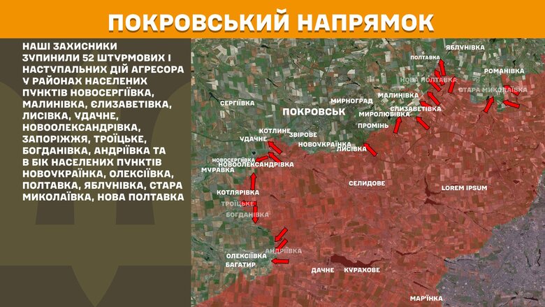 Мапа бойових дій на ранок 17 травня
