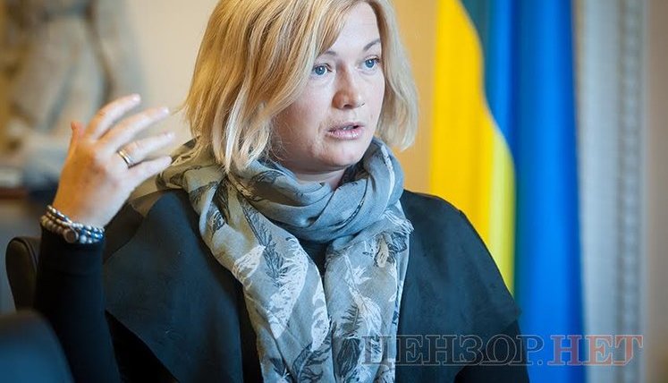 Представители боевиков в Минске сообщили о "национализации" украинских предприятий, – Геращенко