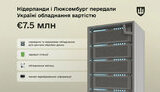 it-коалиция