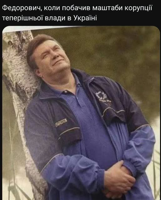 фотожаба