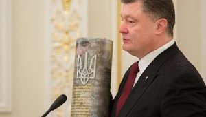 порошенко 8 награды марта